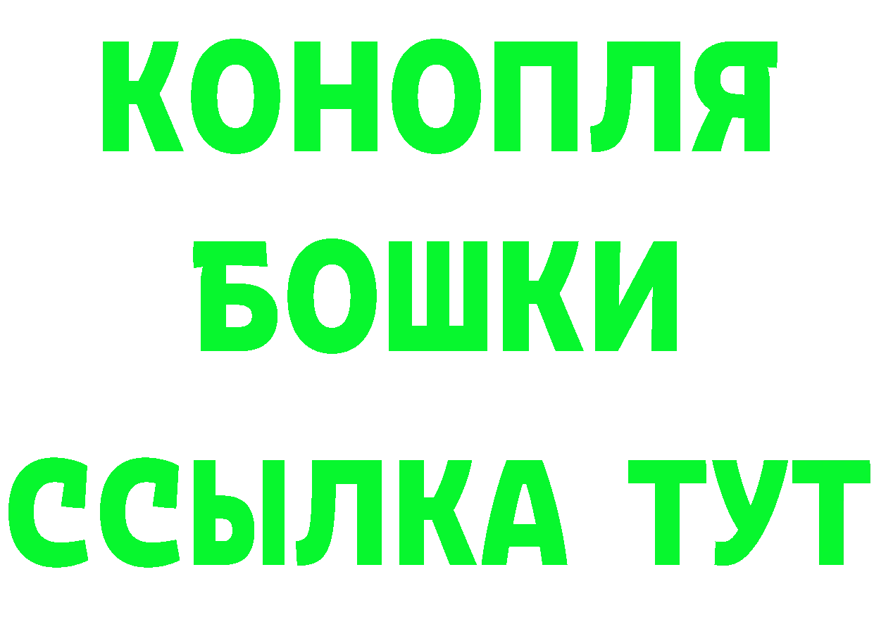 Бутират BDO 33% вход это hydra Питкяранта